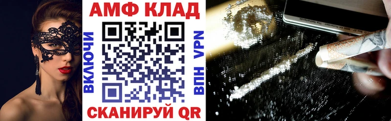 где купить наркотик  Сыктывкар  АМФЕТАМИН 97% 