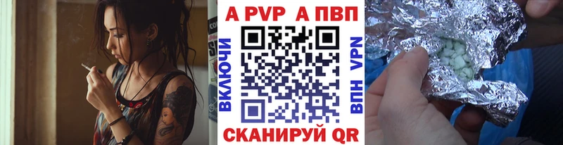 hydra зеркало  Сыктывкар  A-PVP Соль 