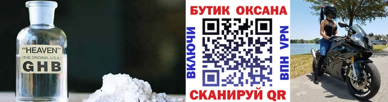 Бутират вода  Сыктывкар 