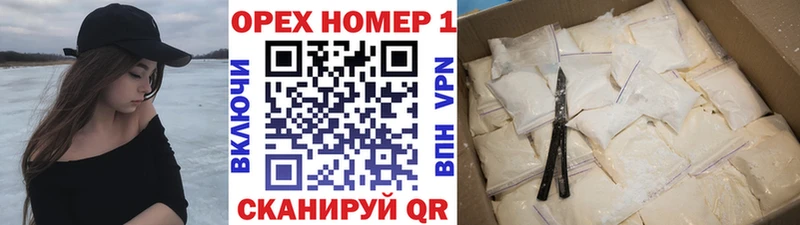 COCAIN Fish Scale  закладки  площадка Telegram  Сыктывкар 