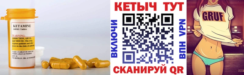 КЕТАМИН VHQ  сколько стоит  Сыктывкар 