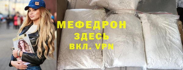 мескалин Верхний Тагил