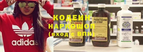 мескалин Верхний Тагил