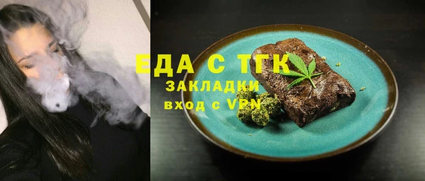 героин Верея