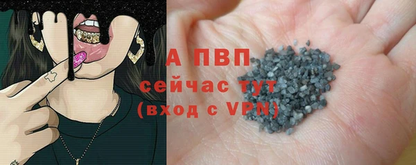 героин Верея