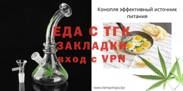 мескалин Верхний Тагил