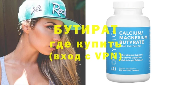 героин Верея
