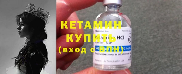 мескалин Верхний Тагил