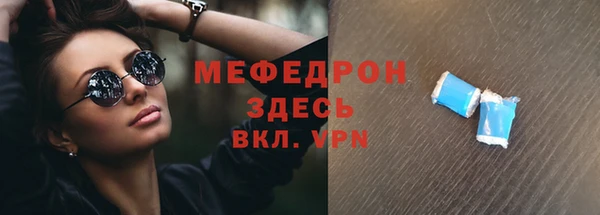 мескалин Верхний Тагил