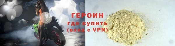 героин Верея