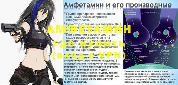 мескалин Верхний Тагил