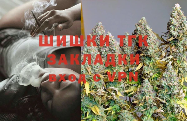 мескалин Верхний Тагил