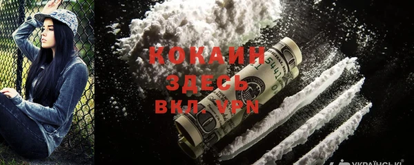 мескалин Верхний Тагил
