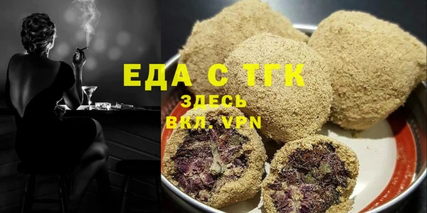 мескалин Верхний Тагил