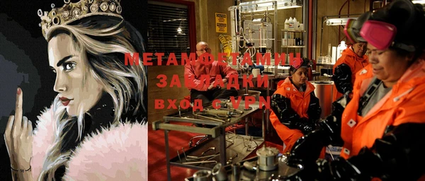 кокаин Верхнеуральск