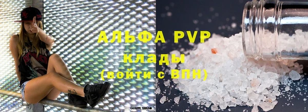 героин Верея