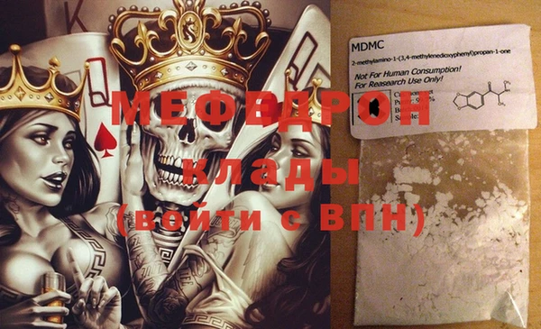 мескалин Верхний Тагил