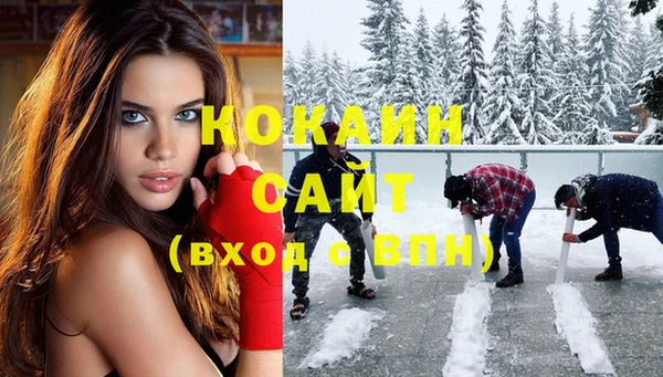 мескалин Верхний Тагил