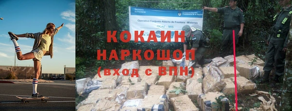 мескалин Верхний Тагил