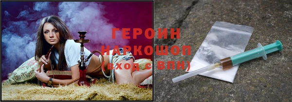 кокаин Верхнеуральск