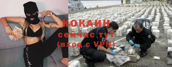 кокаин Верхнеуральск