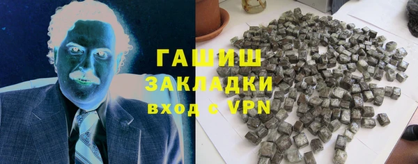героин Верея