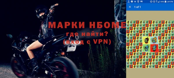 мескалин Верхний Тагил