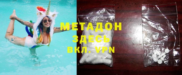 мескалин Верхний Тагил