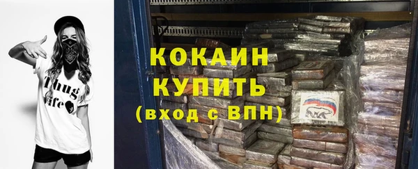 мескалин Верхний Тагил