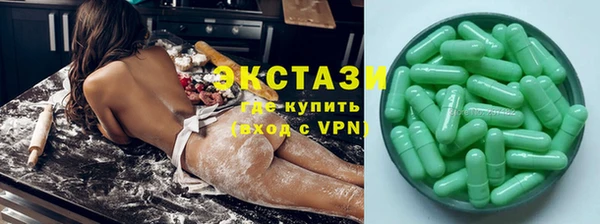 мескалин Верхний Тагил