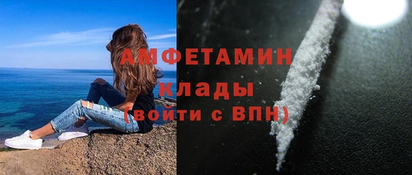 мескалин Верхний Тагил