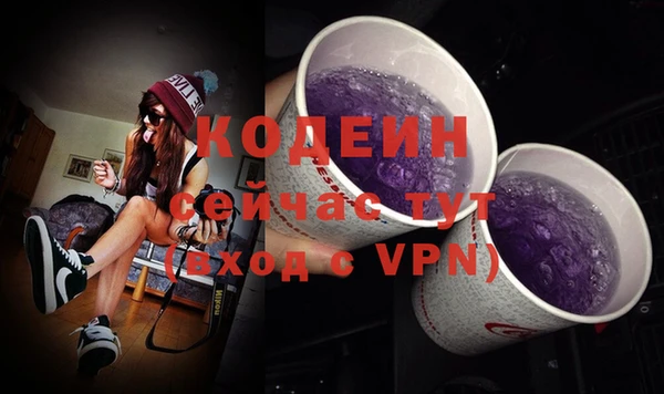 героин Верея