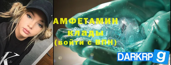 героин Верея
