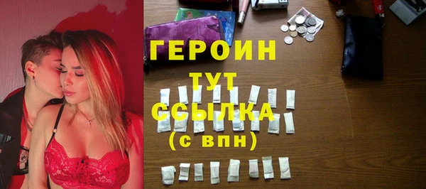 кокаин Верхнеуральск