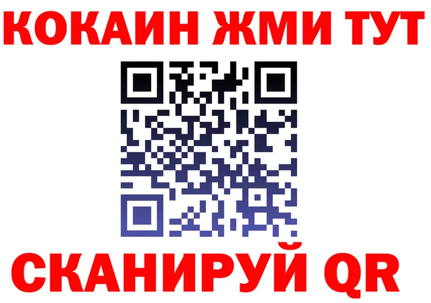 БУТИРАТ оксибутират tor мориарти KRAKEN Сыктывкар
