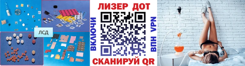 купить наркоту  Сыктывкар  Лсд 25 экстази кислота 