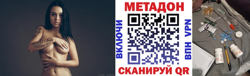 Метадон VHQ  наркота  Сыктывкар 