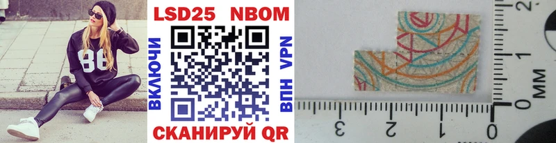 купить наркотик  Сыктывкар  Марки NBOMe 1,5мг 