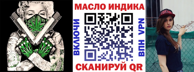 ТГК THC oil  Сыктывкар 