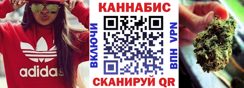 Канабис SATIVA & INDICA  Сыктывкар 